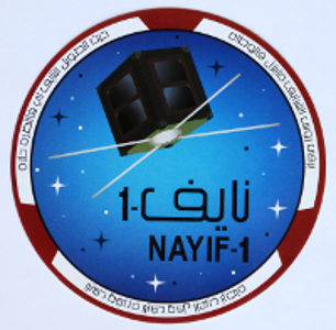 Nayif-1 (EO-88)